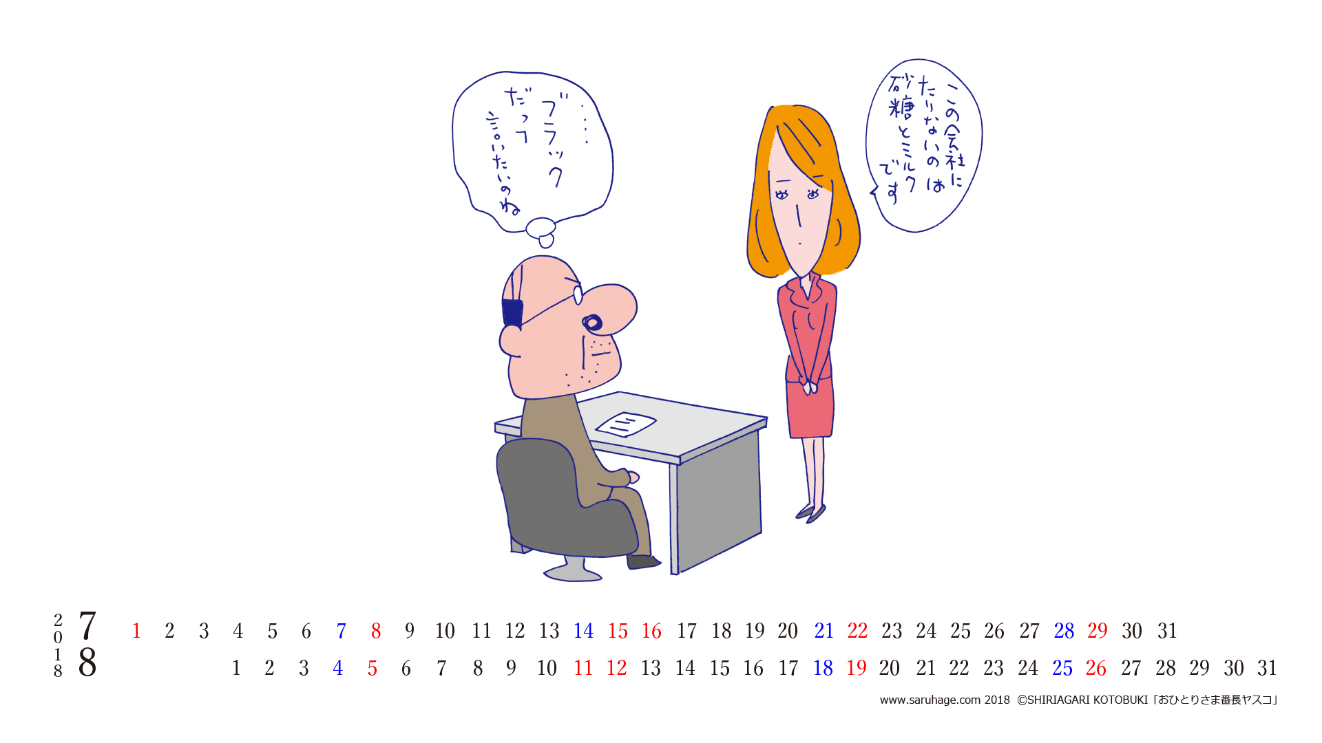肠 J_[