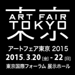 ArtFairTokyo2015.jpg