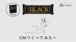 BLACK.jpg