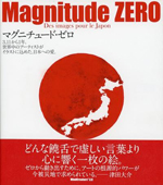 magzero.jpg