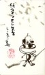 続コイソモレ先生