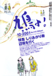 鳩よ！　No.210