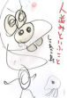 人並みといふこと